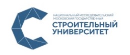 Строительный университет Строительный университет вебинар